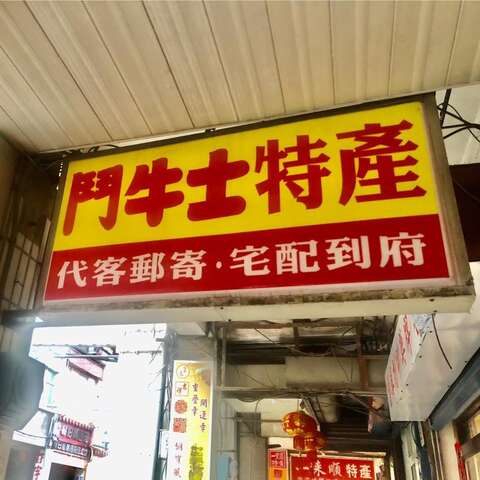 IMG_7904 - 呂湘婷