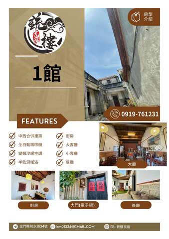 IMG_9248 - 廖仁益