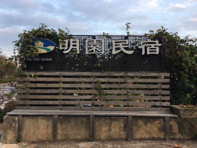 line_oa_chat_260702_210058