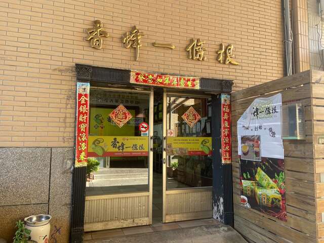 line_oa_chat_260717_132130_group_0