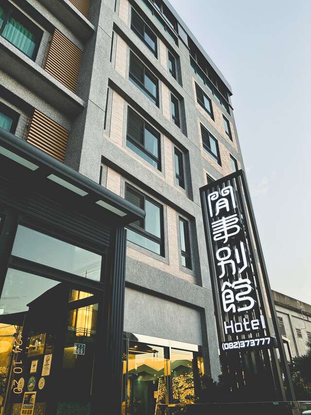 line_oa_chat_260707_200631