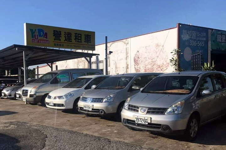 譽達租車