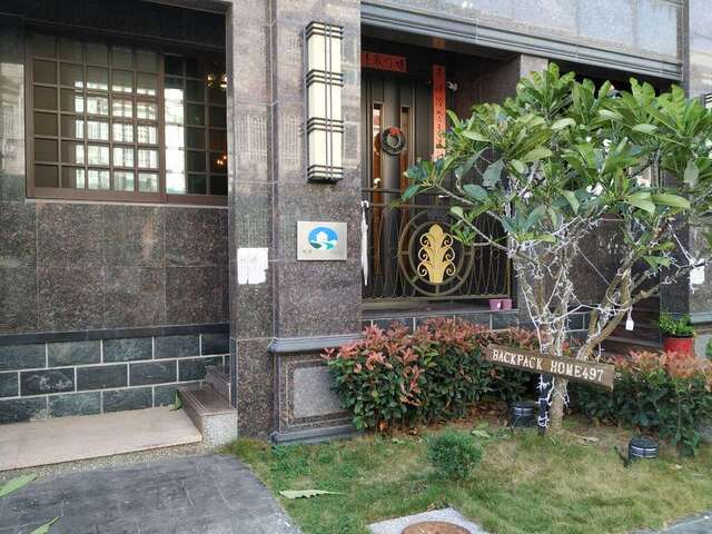 背包客棧497