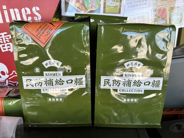 line_oa_chat_260702_213940_group_1