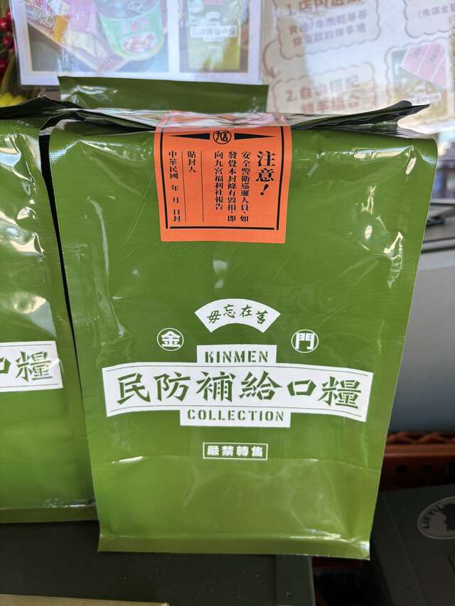 line_oa_chat_260702_213940_group_0
