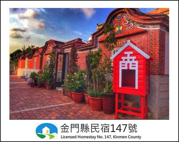 LINE_ALBUM_玉榮府民宿_260903_1