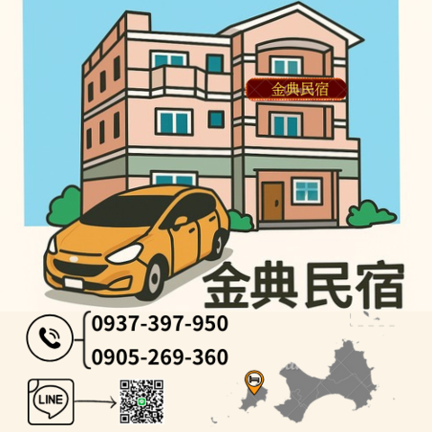 感恩回饋,包車九折優惠!