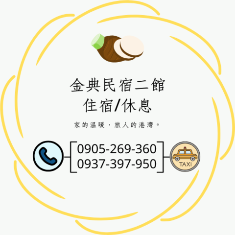 感恩回饋，包車九折優惠!