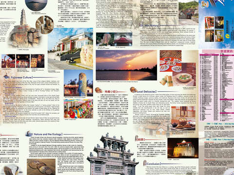 Tourist Brochure of Kinmen