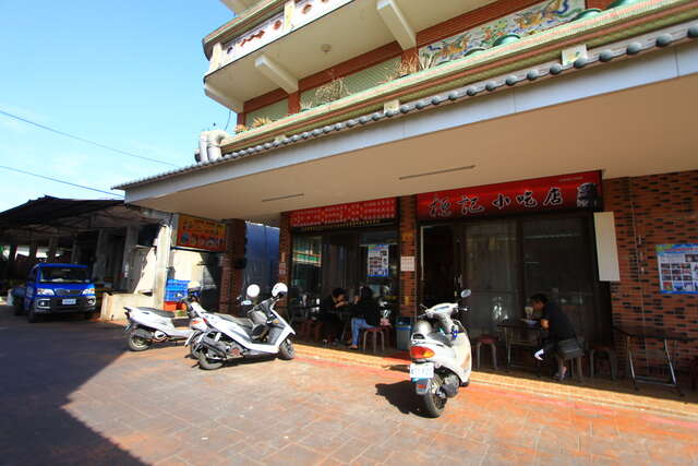 Biao Ji Eatery