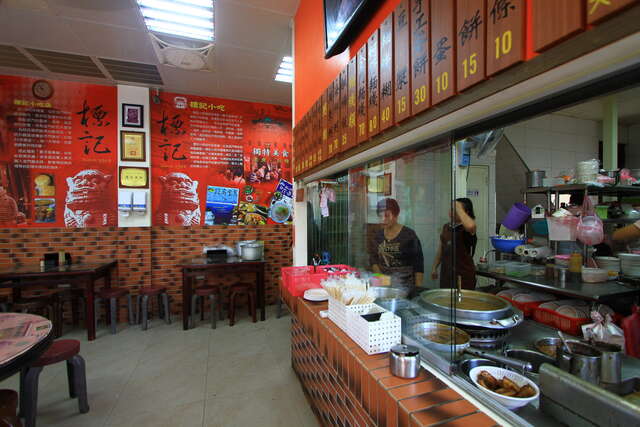 Biao Ji Eatery