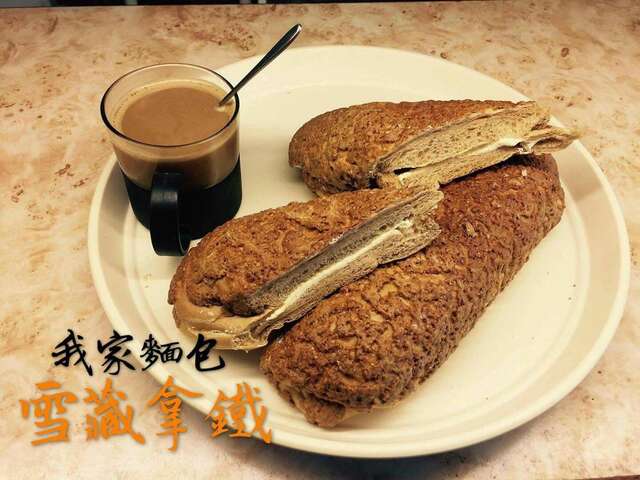 雪藏拿鐵麵包(必吃)