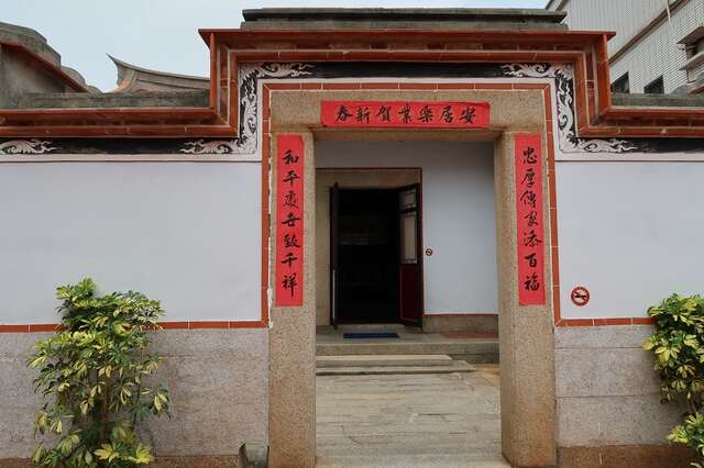 Feng mao lin zhi Two museums