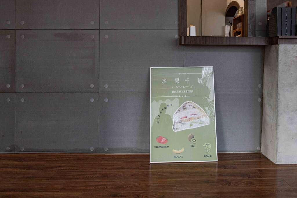 角落各有巧思
