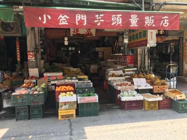 建宏水果行*烈嶼芋頭