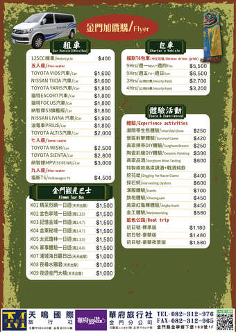 華府-100g銅版A4雙彩-機加酒+加價購-1000張-02