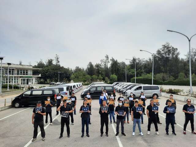 20210501接待總裁協會陣仗