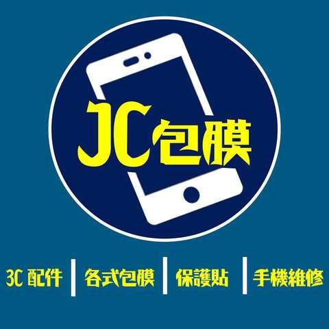 JC包膜2