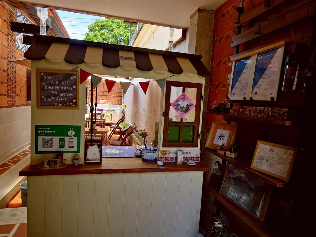 聚落里的古厝珈琲屋