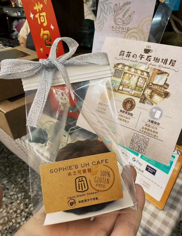 米丽露单颗包装