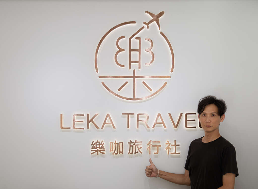 老闆照片