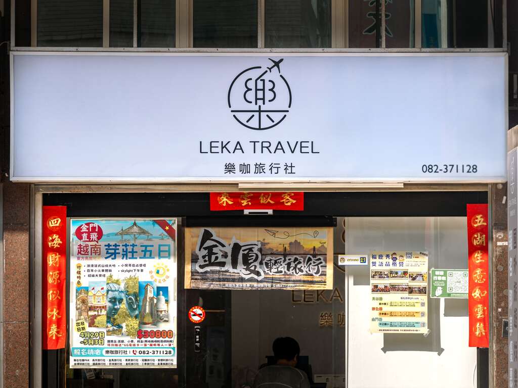 門口照片