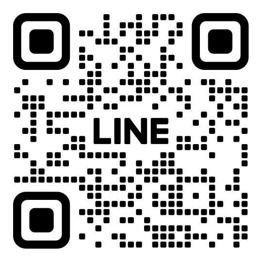 官方LINE