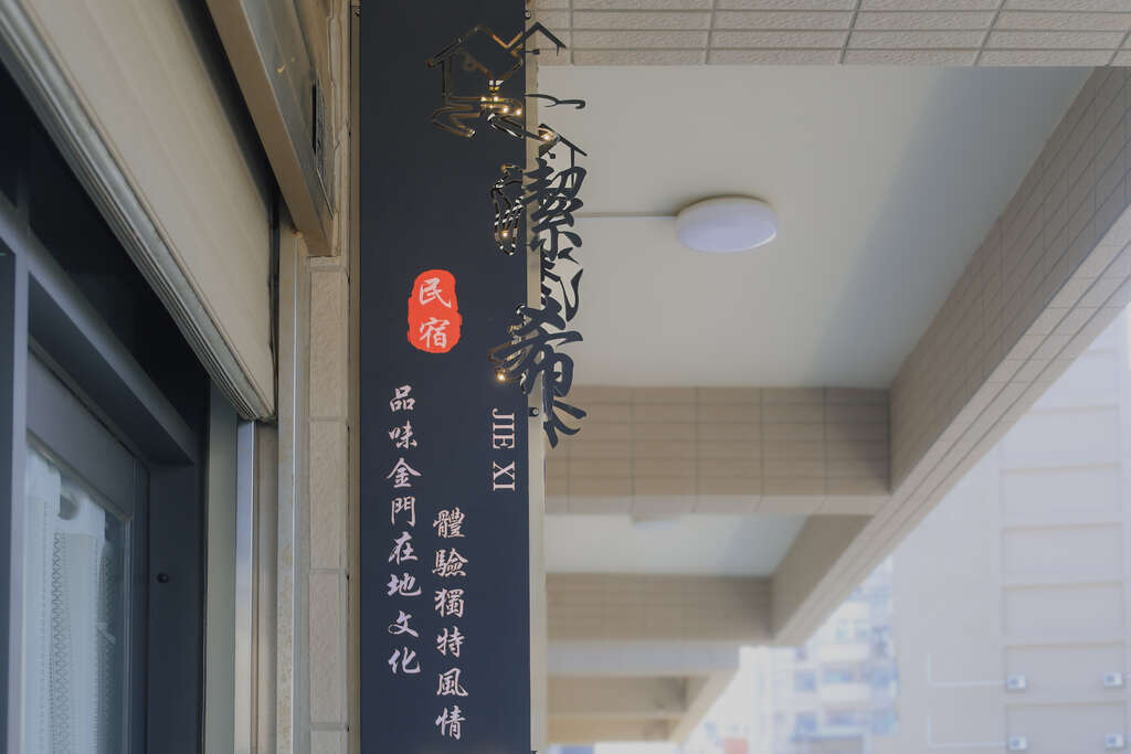 招牌照片