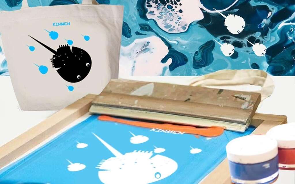 金門特色絹印帆布包體驗