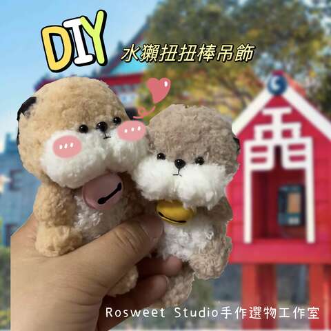 可爱的欧亚水獭吊饰玩偶