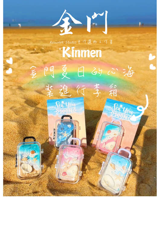 彩繪拼貼冰箱貼