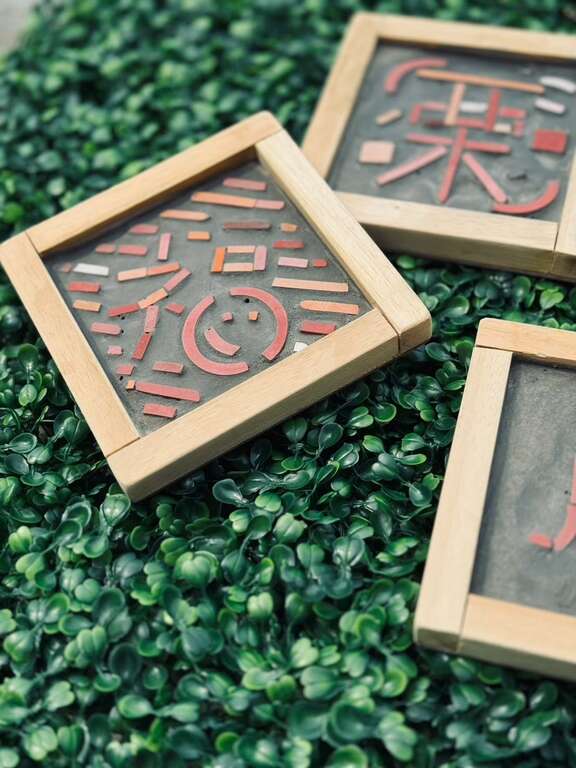 融入具有吉祥寓意的文字或是圖騰