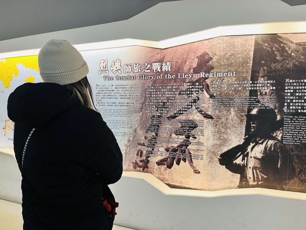 S__334028804 - 金門縣烈嶼鄉東林社區發展協會