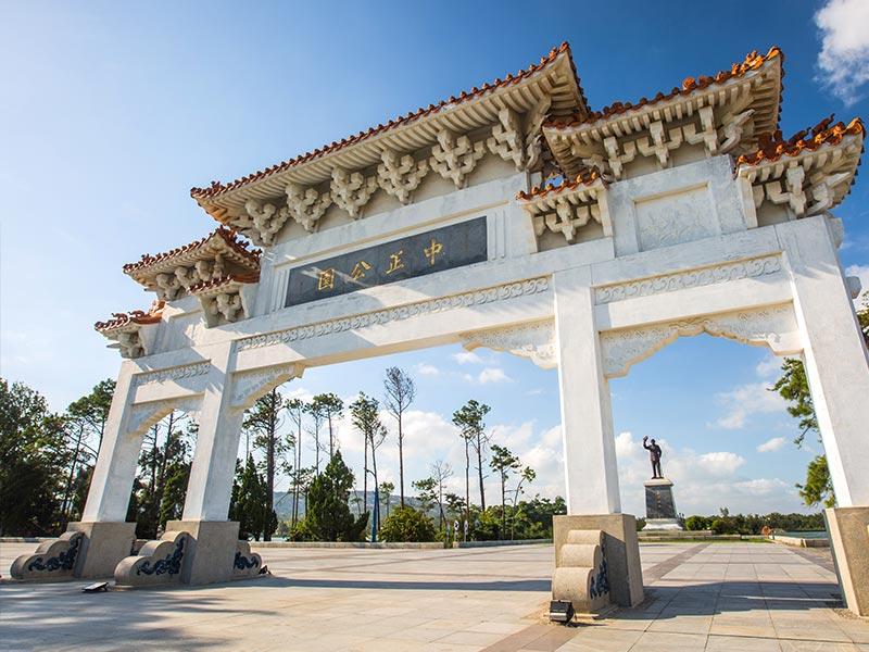Zhongzheng Park