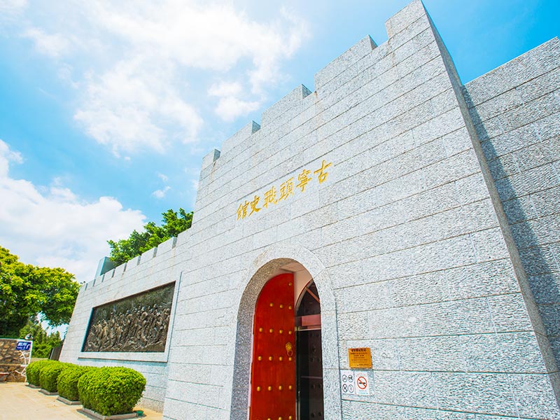 Guningtou Battle Museum