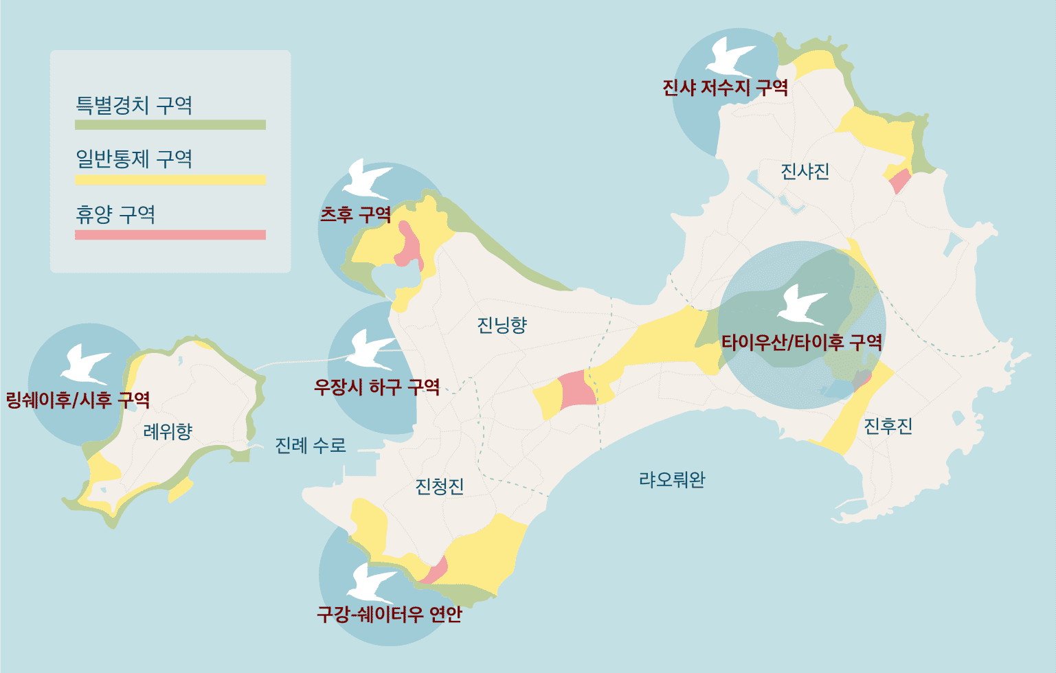 조류감상 지도