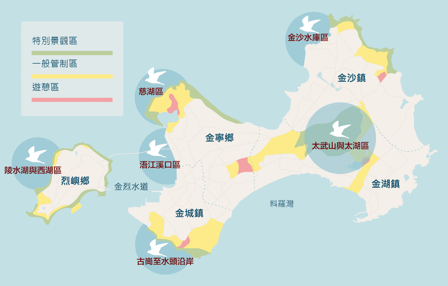 賞鳥地圖