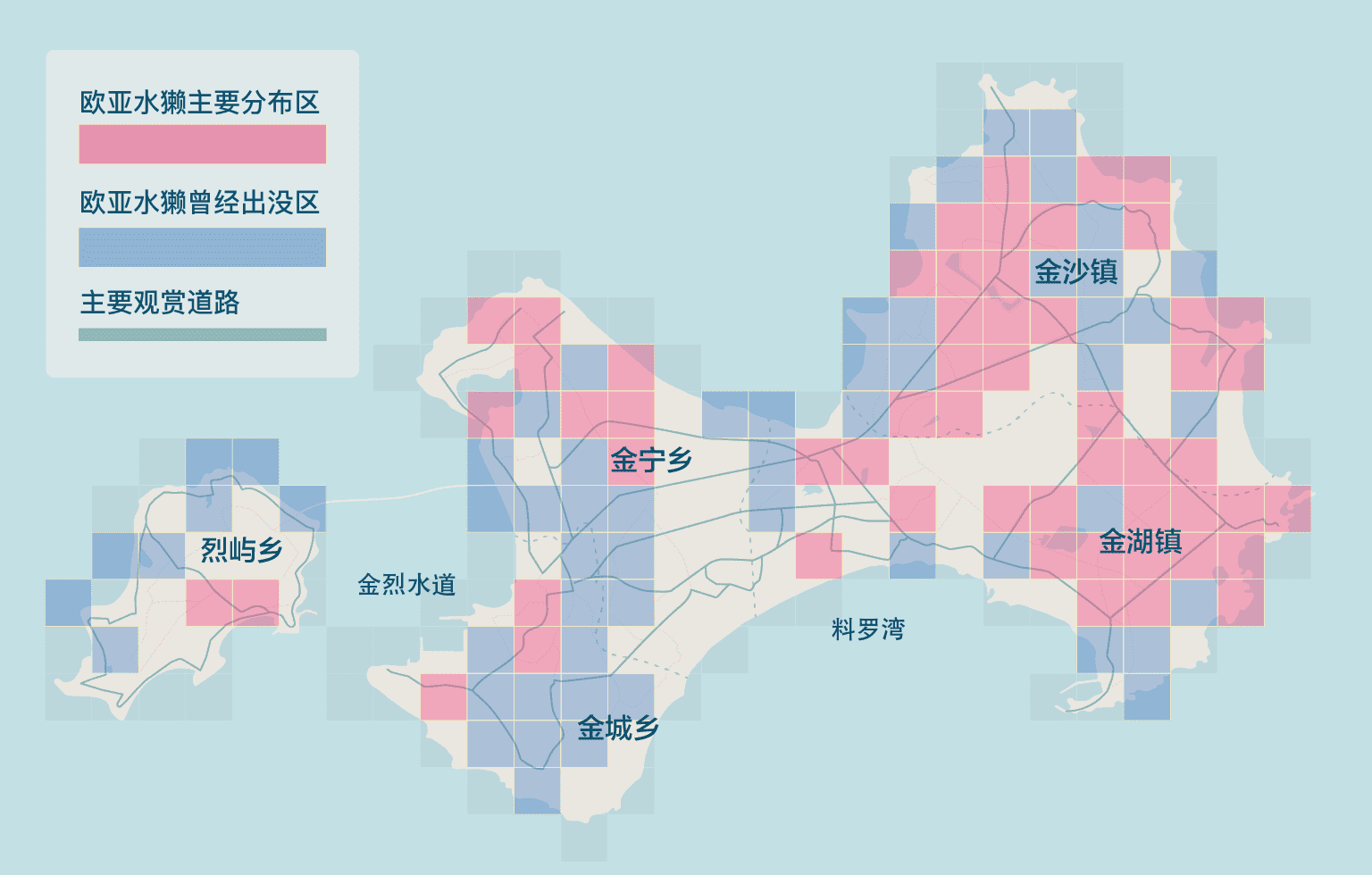 水獭分布地图