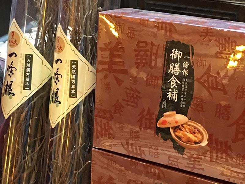 Yi Tiao Gen