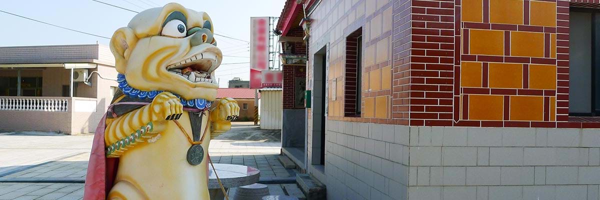 펑스예의 늠름한 자태 관찰하기