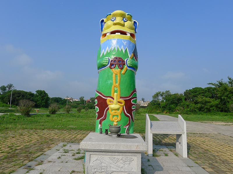 안치 펑스예