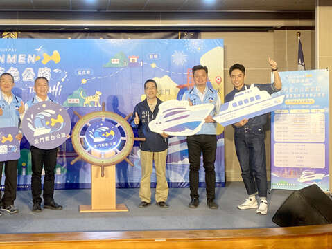 業者請來2022「藍色公路」代言人艾瑞克(右一),推廣金門藍色公路再升級海上遊程。(翁維智攝)