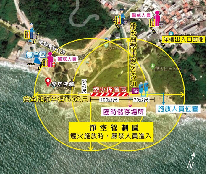交管資訊(金湖鎮公所提供)