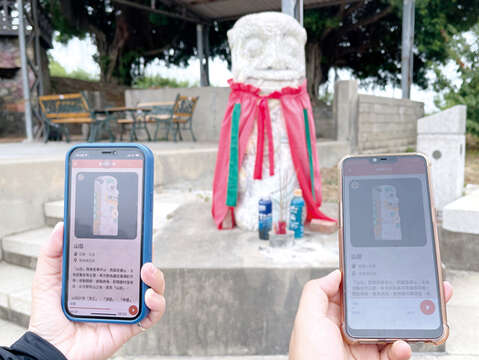 金沙镇寻找风狮爷活动自9月1日开跑,欢迎下载体验,完成指定任务即可以兑领风狮爷主题纪念品。