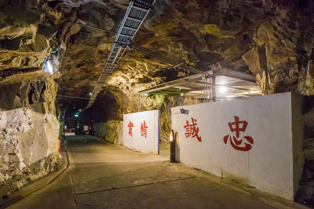 獅山砲陣地坑道