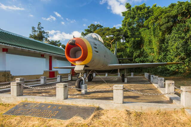 823 War Museum