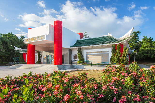 823 War Museum