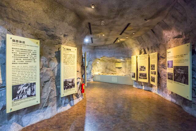 823 War Museum