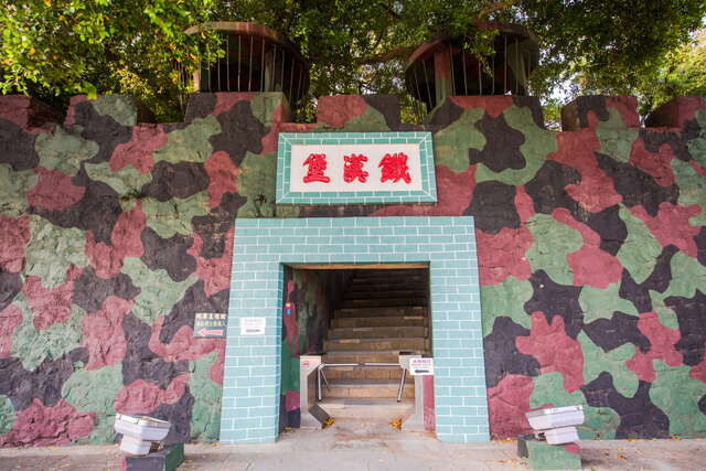 鐵漢堡門