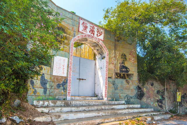 沙溪堡